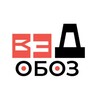 Логотип телеграм канала @vedoboz — ВЭД ОБОЗ