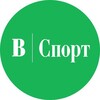 Логотип телеграм канала @vedomosti_sport — ВЕДОМОСТИ. СПОРТ