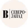 Логотип телеграм канала @vedomosti_sz — Ведомости | Северо-Запад