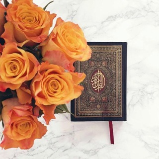 لوگوی کانال تلگرام vedquran — ﮼سُقيالفؤادك💗🌧.