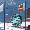Логотип телеграм канала @veduchi_resort — Курорт Ведучи