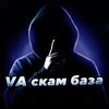 Логотип телеграм канала @veedarenskambaza — VA скам база