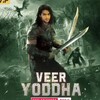 Telegram channel Veer yodhha pocket fm logo