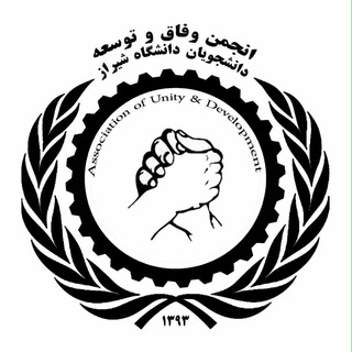 لوگوی کانال تلگرام vefaghtosee — كانال رسمي انجمن وفاق و توسعه