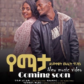 የቴሌግራም ቻናል አርማ vefp01 — የኢትዮጵያ ራዕይ ፊልም ፕሮዳክሽን Vision of Ethiopia film Prodaction