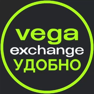 Logo of telegram channel vega_ex — Обмен Испания | RUB EUR USDT | VegaEX