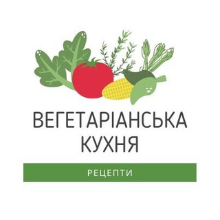 Логотип телеграм -каналу vegan_cuisine — Вегетаріанська кухня. РЕЦЕПТИ.