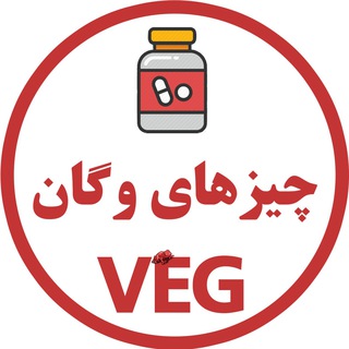 لوگوی کانال تلگرام veganthings — چیزهای وگان