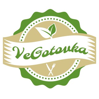 Логотип телеграм канала @vegotovka — VeGotovka - Вегетарианские рецепты