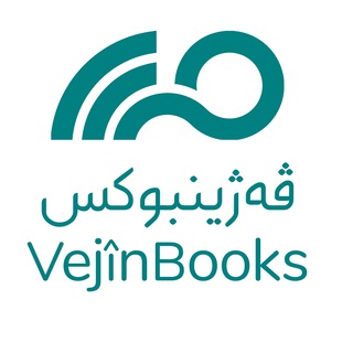 Logo of telegram channel vejin_books — VejînBooks