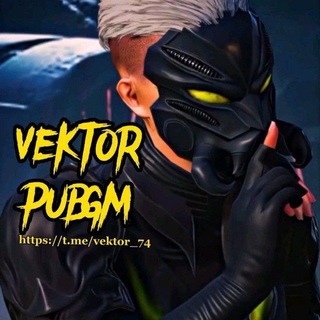 የቴሌግራም ቻናል አርማ vektor_74 — V E K T O R × PUBGM