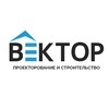 Логотип телеграм канала @vektordom78 — Вектор | Строительная компания