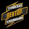 Логотип телеграм канала @vektorturinsk — Туринская телекомпания Вектор