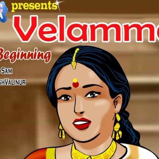 टेलीग्राम चैनल का लोगो velammacomice — Velamma Dreams In hindi || All Episode Comice || वेलम्मा ड्रीम्स हिंदी में || FCK 😋