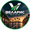 Логотип телеграм канала @velaris_auto_eu — Веларис | Авто из ЕС