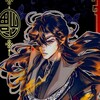 Логотип телеграм канала @velarysbookshop — Книжная лавка Велариса✨
