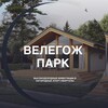 Логотип телеграм канала @velegozh_invest — ВЕЛЕГОЖ | ESTAGE
