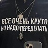 Логотип телеграм канала @velichkovskii_channel — Славные мысли Величковского