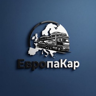 Telegram channel ЕвропаКар 🏎 logo