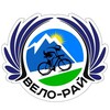 Логотип телеграм канала @velo_rai — Вело Рай