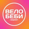 Логотип телеграм канала @velobeby — 🚲ВелоБеби🛴- велосипеды, коляски