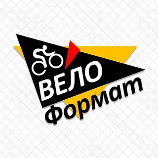 Логотип телеграм канала @veloformat_information — ВелоФормат Події