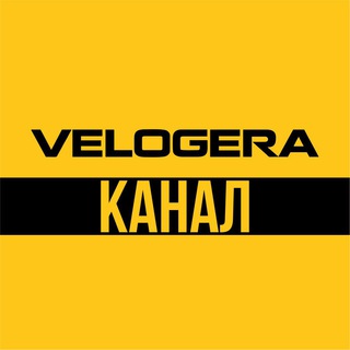 Логотип телеграм канала @velogera_news — VELOGERA fit NEWS