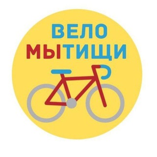 Логотип телеграм канала @velomytishchi — ВелоМытищи Новости/Анонсы/Отчёты