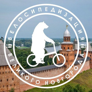 Логотип телеграм канала @velonovgorodru — ВелоНовгород.ру