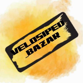 Telegram kanalining logotibi velosiped_bozor_valasaped — VELOSIPED BOZOR VALASAPED BOZOR