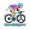 Логотип телеграм канала @velosipedoff39 — Велосипедофф39 Велосипеды Из Европы