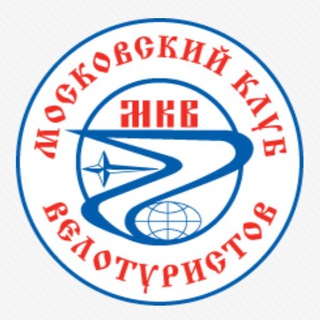 Логотип телеграм канала @veloturist — Московский Клуб Велотуристов (МКВ)