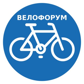 Логотип телеграм канала @veloyktru — Велофорум ЯКТ