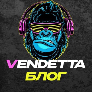 Telegram channel Vendetta Блог | Арбитраж трафика logo