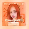 Логотип телеграм канала @vendispw — ищу сп|друзейᵛᵉⁿᵈʸ