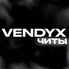 Логотип телеграм канала @vendyxteam — ◾ Vᥱᥒɗy᥊ ᴛᥱᥲⲙ [читы/ресурс паки] на любой вкус! Майнкрафт, FoldCraftLauncher/ pc Minecraft 1.16.5)◾