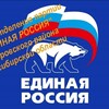 Логотип телеграм канала @vengerovskoe — Единомышленники Венгеровского местного отделения