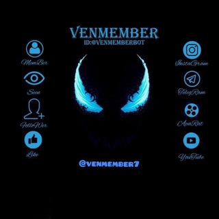 لوگوی کانال تلگرام venmember7 — کانال خدمات مجازی | VenMember