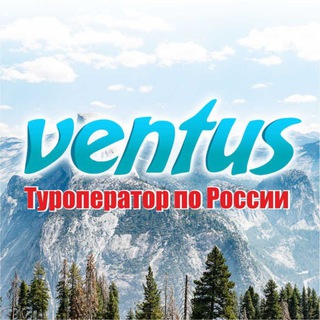 Логотип телеграм канала @ventustravel — Вентус - туроператор по России
