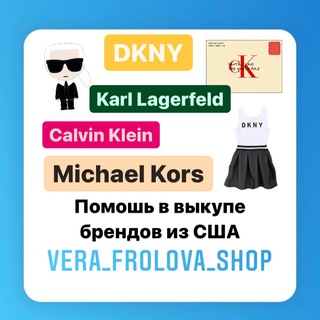 Logo saluran telegram vera_frolova_shop1 — Vera_Frolova_Shop