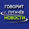 Логотип телеграм канала @veraadmin1 — Говорит "ПУГАЧЕВ" 📢