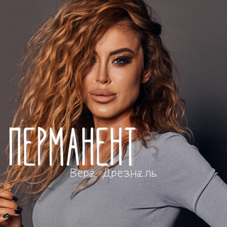 Логотип телеграм канала @veradreznal_pm — Vera Dreznal