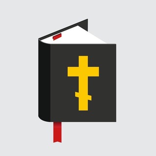 Логотип телеграм канала @veragospel — Евангелие