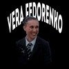 Логотип телеграм канала @verapacanki8 — Vera Fedorenko