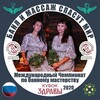 Логотип телеграм канала @verbena_21 — Вербена клуб
