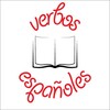 Логотип телеграм канала @verbosespanoles — Verbos Españoles