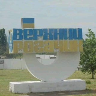 Telegram channel ВЕРХНЬОРОГАЧИЦЬКІ ЗРАДНИКИ logo