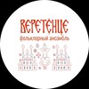 Логотип телеграм канала @veretenze_folk — Веретёнце