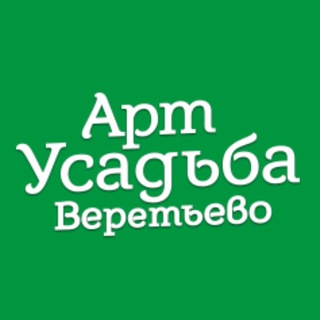 Логотип телеграм канала @veretevo — Арт-усадьба Веретьево
