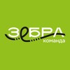 Логотип телеграм канала @verevochnyykurs — Команда Зебра — командообразующие тренинги "Веревочный курс"